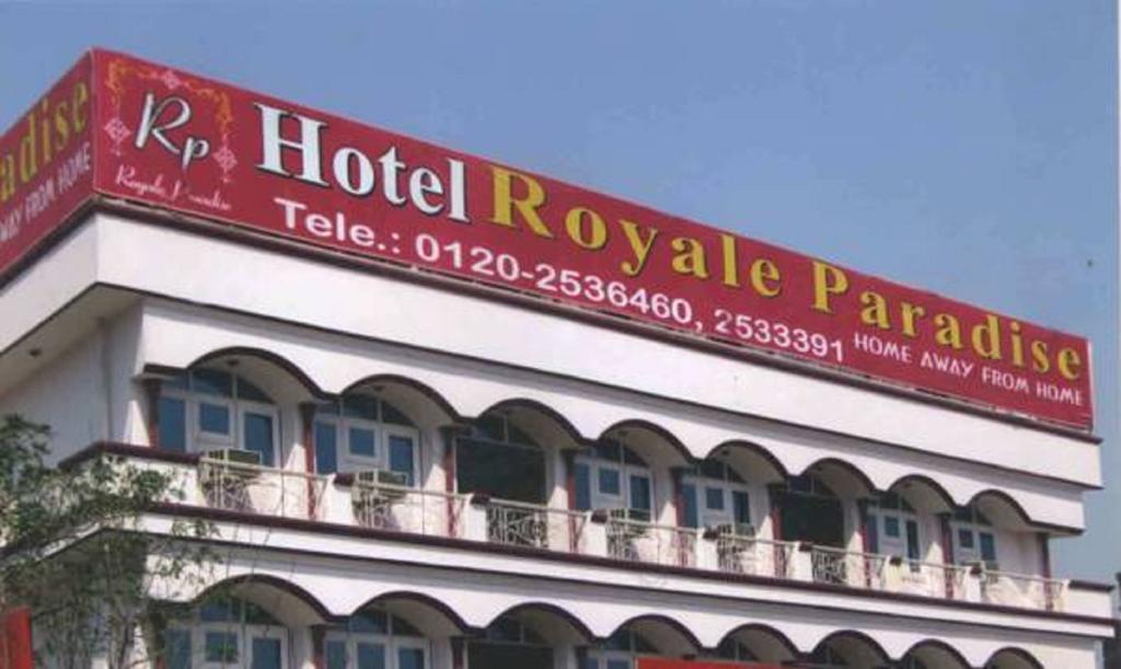 نويدا Hotel Royale Paradise المظهر الخارجي الصورة